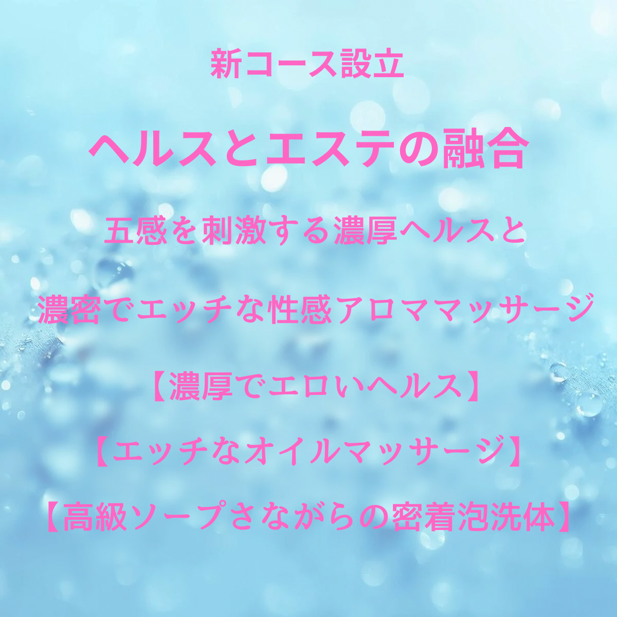 ☆ハイブリッドコース新設☆